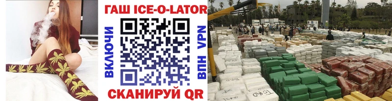 Где купить наркотики Кольчугино КОКАИН МЕФ Гашиш