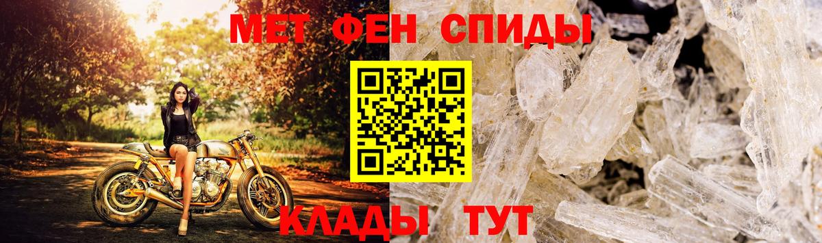 Амфетамин  Вход с VPN  Кольчугино  АМФ Розовый 