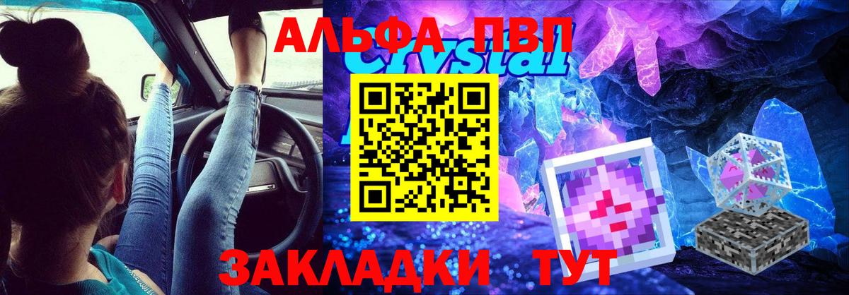 Кольчугино  Alfa_PVP  APVP Соль  Вход с VPN  Alpha PVP мука 