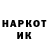 Метадон кристалл GrilledRicky86
