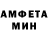 МЕТАДОН мёд paranoyya