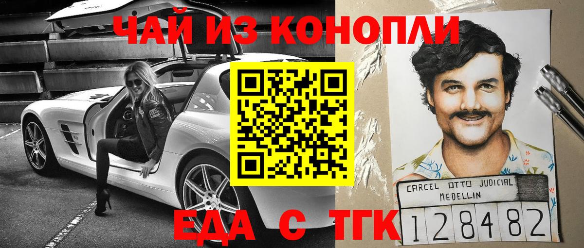 Canna-Cookies конопля  Вход с VPN  Кольчугино 