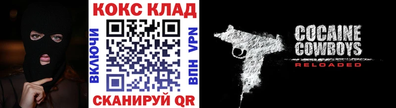Cocaine Эквадор  Кольчугино 