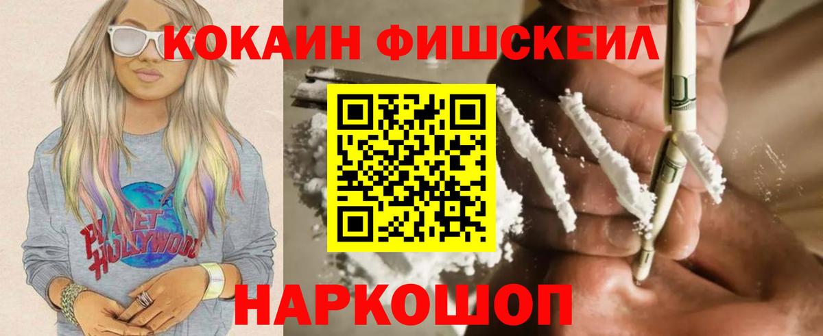 COCAIN  Вход с VPN  Cocaine Перу  Кольчугино  Кокаин 99% 