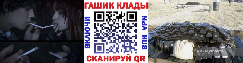 что такое наркотик  Кольчугино  ГАШИШ ice o lator 