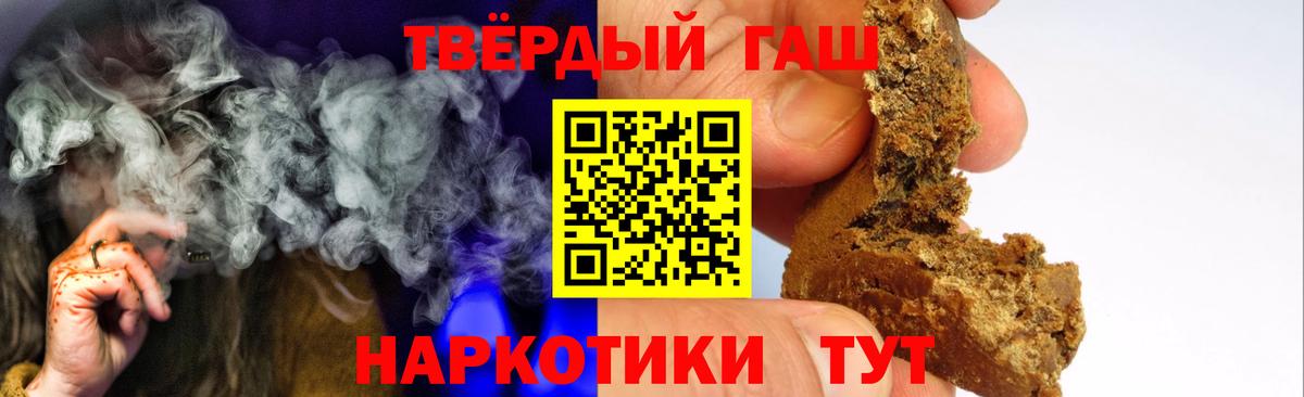ГАШ AMNESIA HAZE Кольчугино