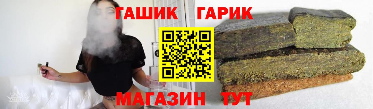 ГАШИШ Ice-O-Lator  Вход с VPN  Кольчугино  ГАШИШ Изолятор 