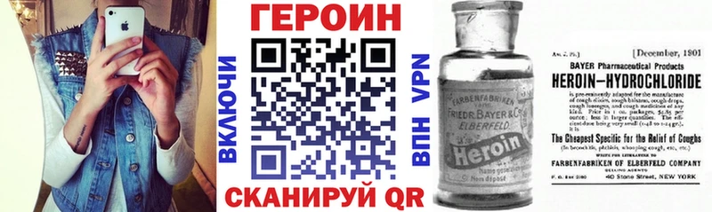 закладки  Кольчугино  Героин герыч 