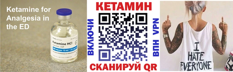 купить наркотики цена  Кольчугино  Кетамин VHQ 