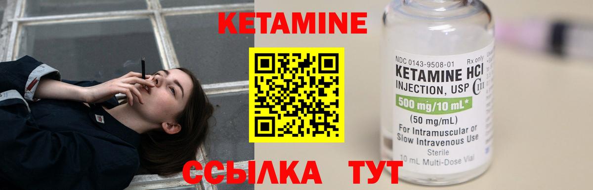 Кетамин VHQ  мориарти какой сайт  Кетамин VHQ  Кольчугино  Вход с VPN 