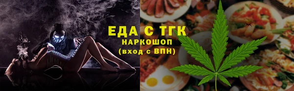 кокаин Алексин