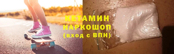 кокаин Алексин