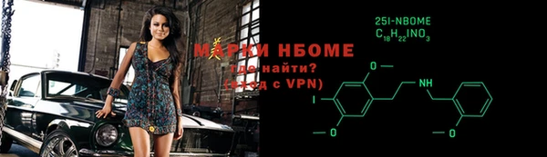 MESCALINE Алзамай