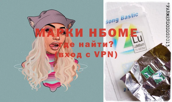 кокаин Алексин