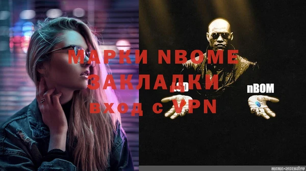 марки lsd Алексеевка