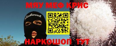 героин Краснознаменск