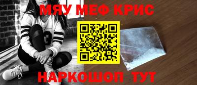 герыч Краснокаменск