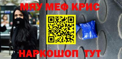 герыч Краснокаменск