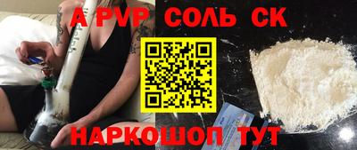 герыч Краснокаменск