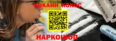 кокаин VHQ Краснодар