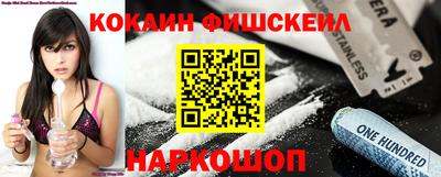 героин Краснознаменск