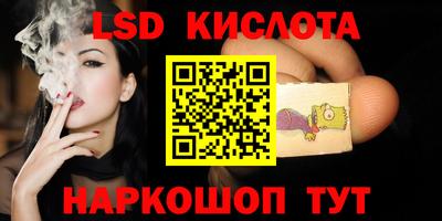 герыч Краснокаменск