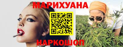 кокаин VHQ Краснодар
