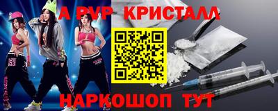 кокаин VHQ Краснодар