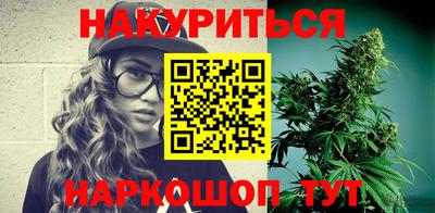 кокаин VHQ Краснодар