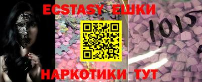 кокаин VHQ Краснодар
