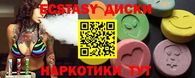 кокаин VHQ Краснодар