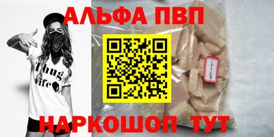 кокаин VHQ Краснодар