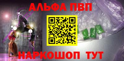 кокаин VHQ Краснодар