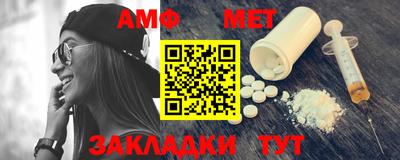 герыч Краснокаменск