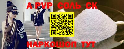 кокаин VHQ Краснодар