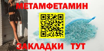 герыч Краснокаменск