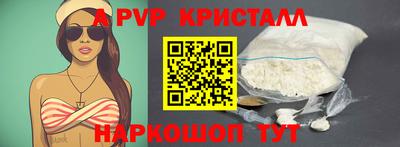 героин Краснознаменск