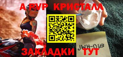 героин Краснознаменск
