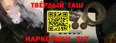 герыч Краснокаменск