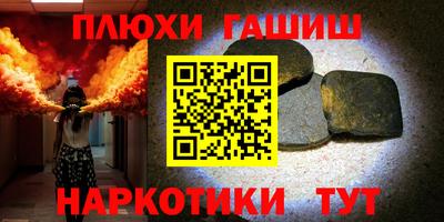герыч Краснокаменск