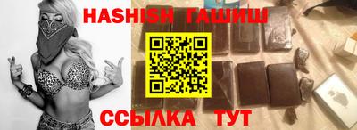 героин Краснознаменск