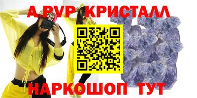 герыч Краснокаменск
