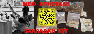 кокаин VHQ Краснодар