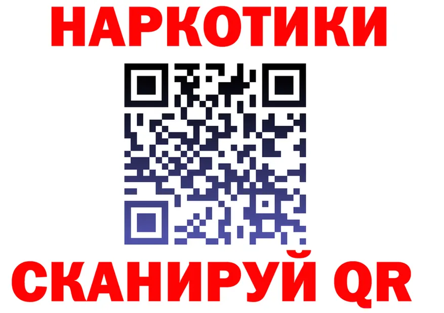 ТГК жижа ТОР это kraken Кольчугино