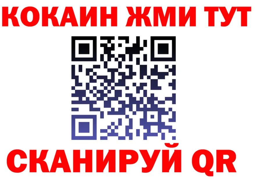 COCAIN Fish Scale зеркало маркетплейс МЕГА Кольчугино