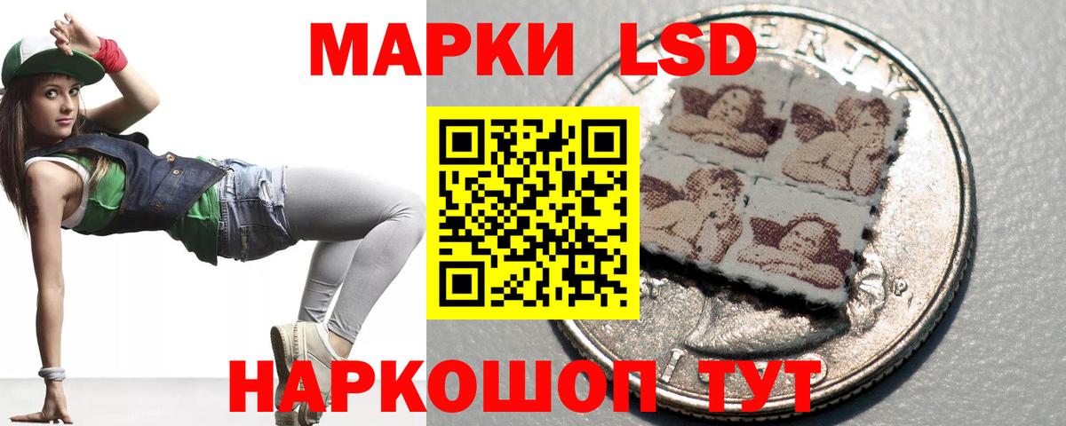 ЛСД экстази ecstasy  Лсд 25 экстази ecstasy  Вход с VPN  Кольчугино 