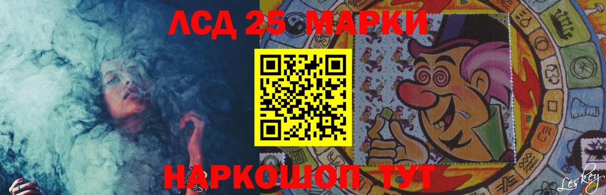 LSD-25 экстази ecstasy Кольчугино