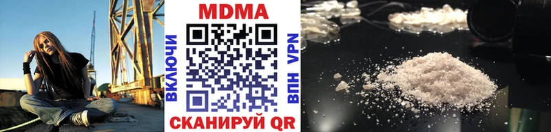 МДМА VHQ  где найти наркотики  Кольчугино 