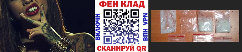 что такое   Кольчугино  Метамфетамин пудра 