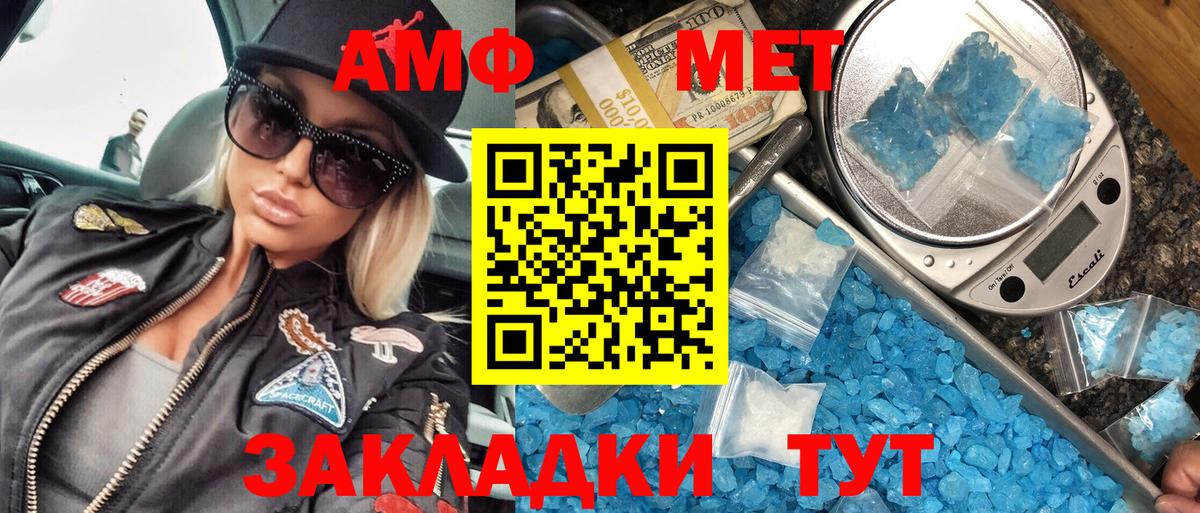 Кольчугино  МЕТАМФЕТАМИН Methamphetamine  Вход с VPN  МЕТАМФЕТАМИН Methamphetamine 